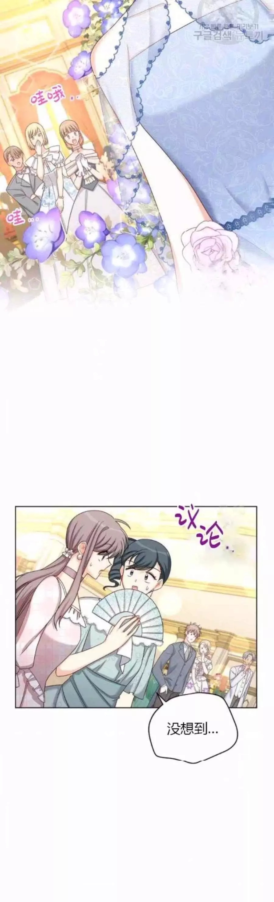 第80话23