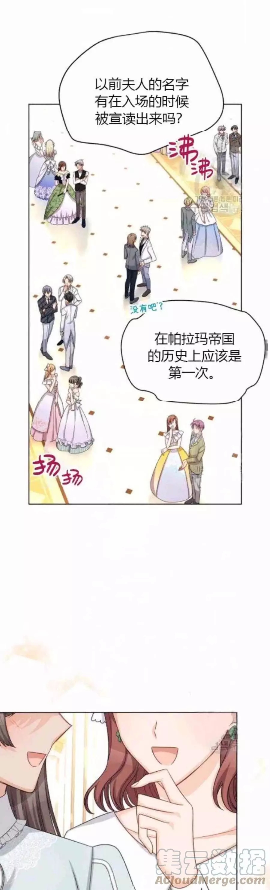 第80话24