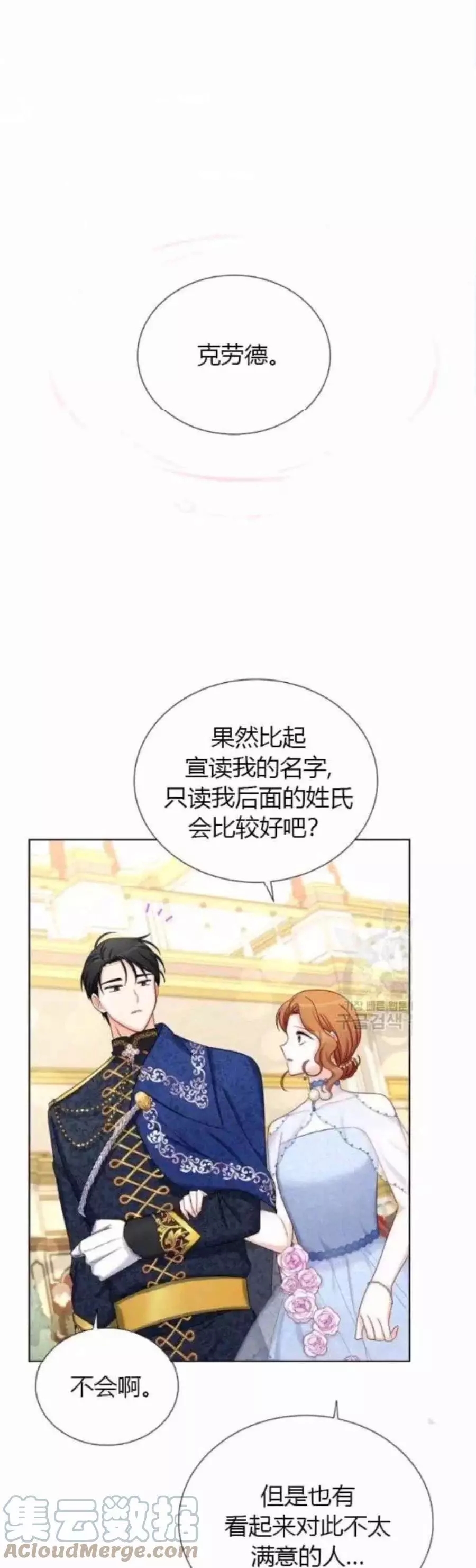 第80话26