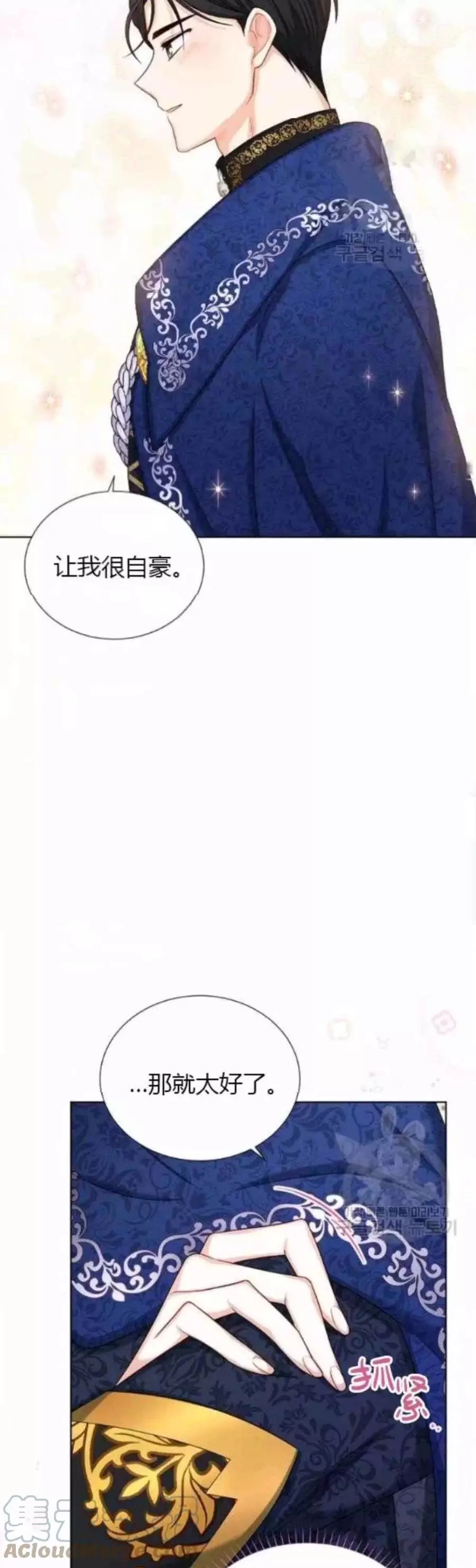 第80话28