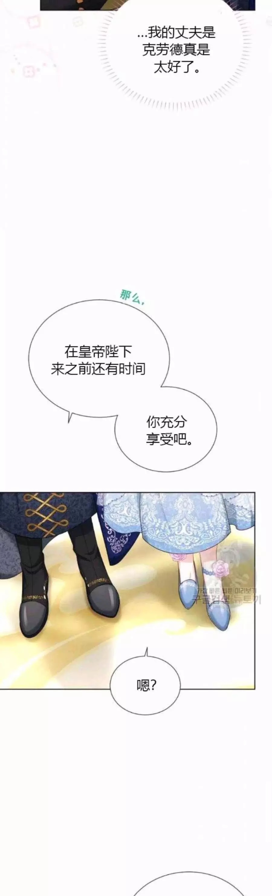 第80话29