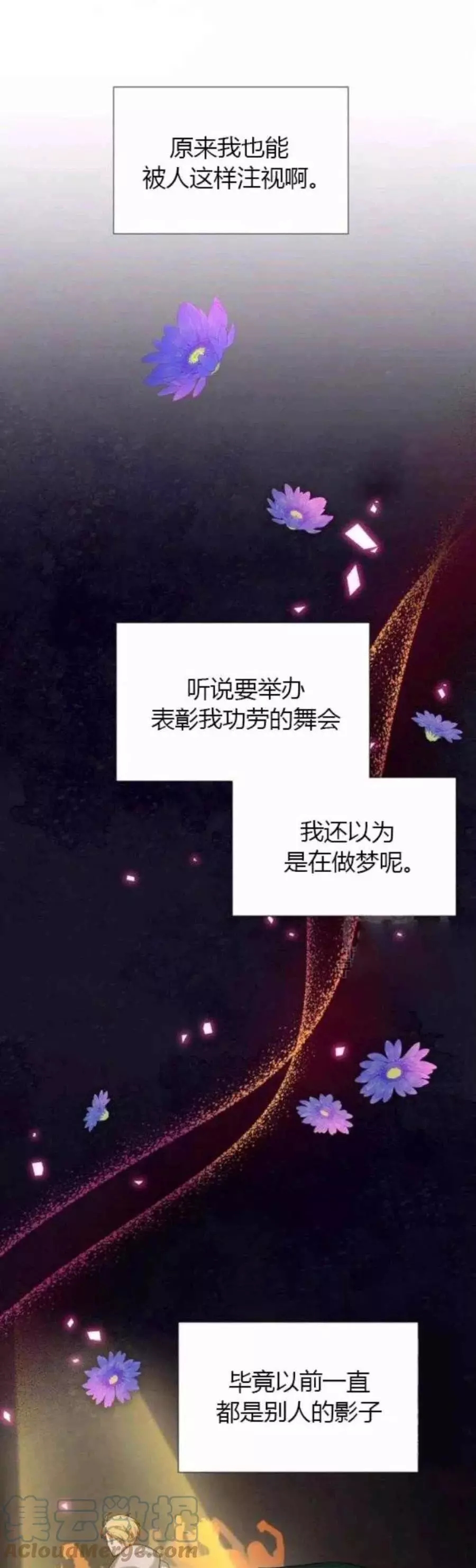 第80话32