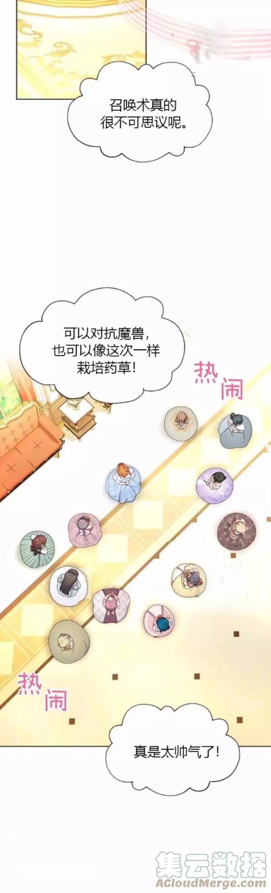 第80话36