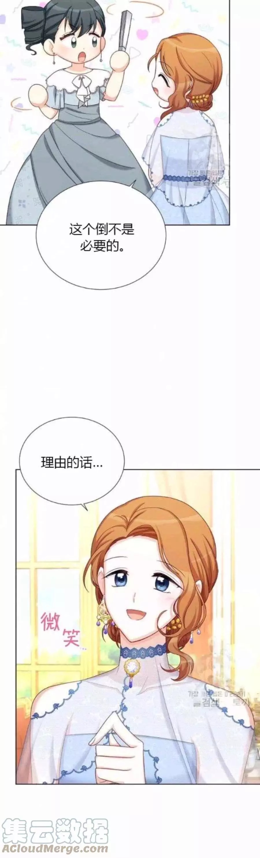 第80话38