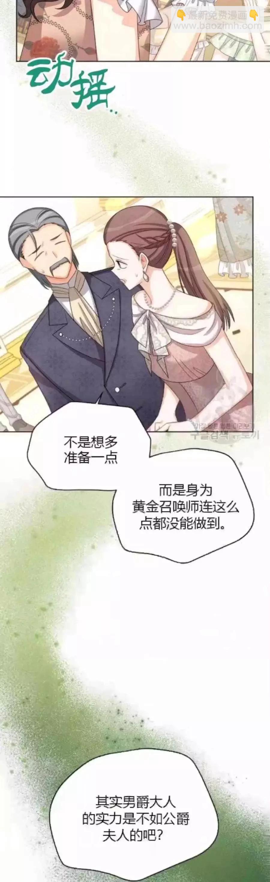 第80话5