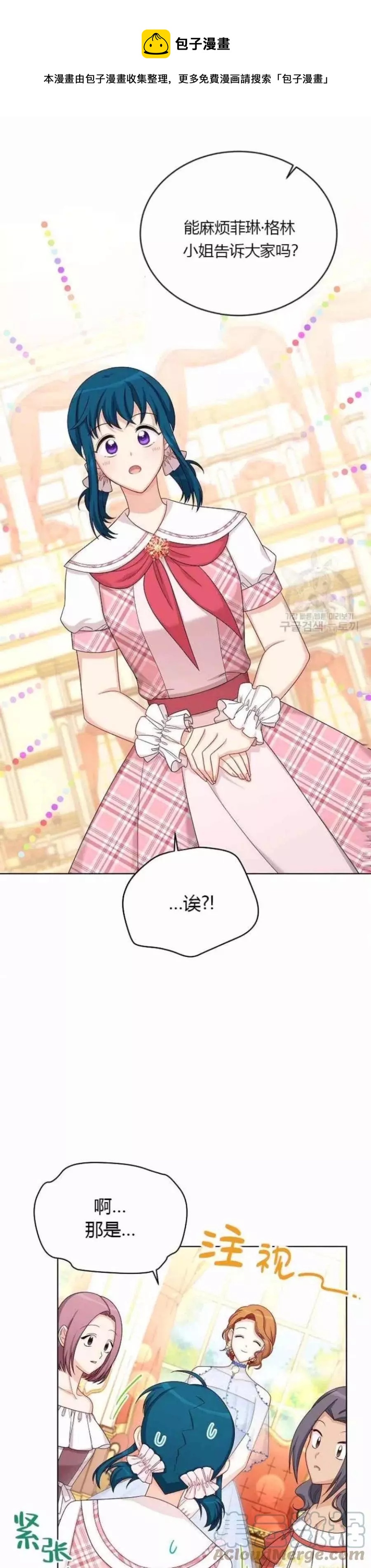 第81话0