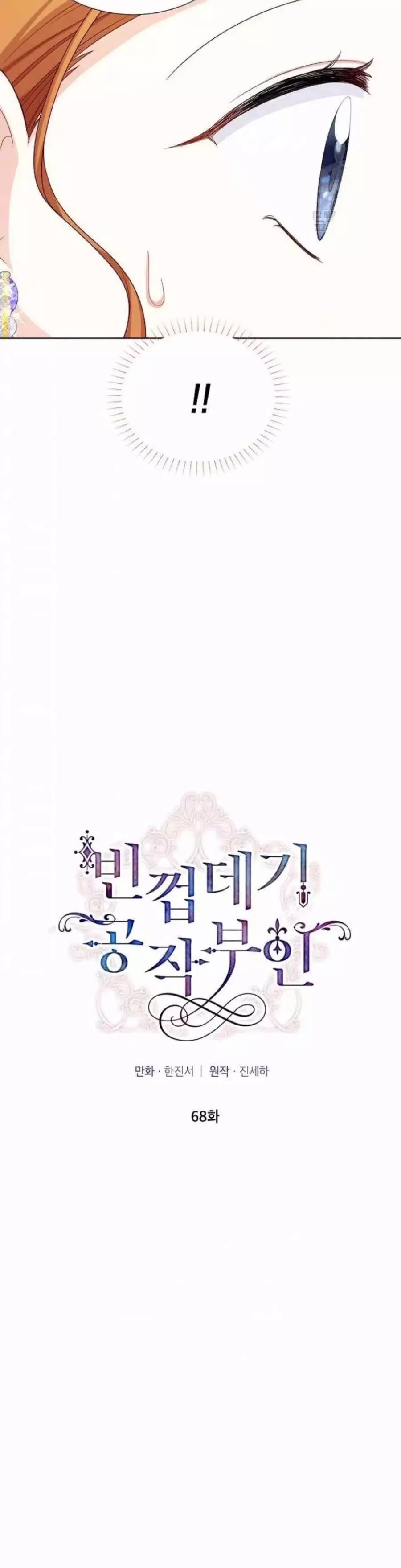 第81话11