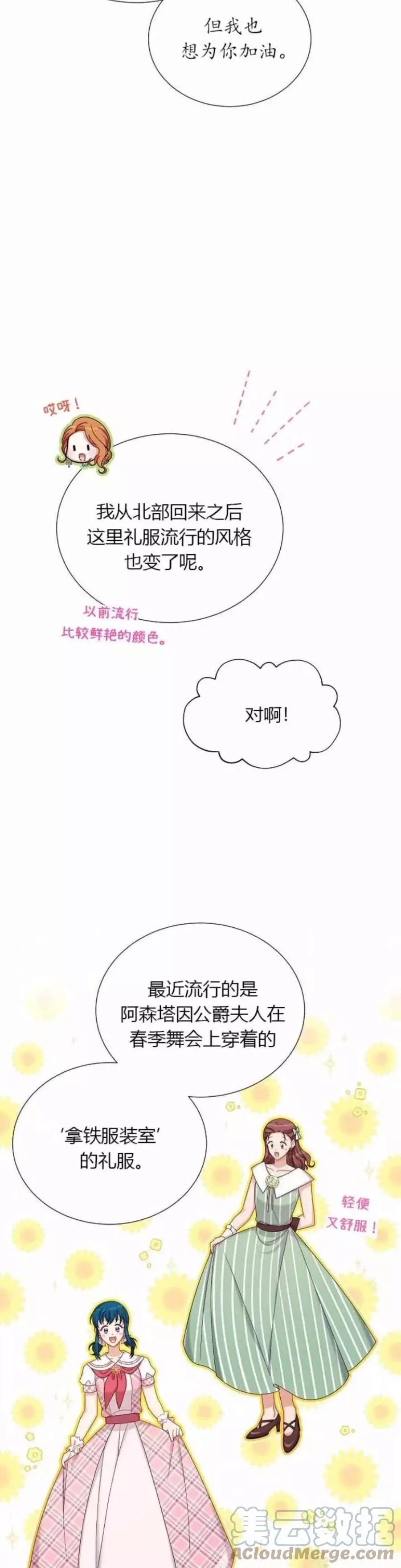 第81话14