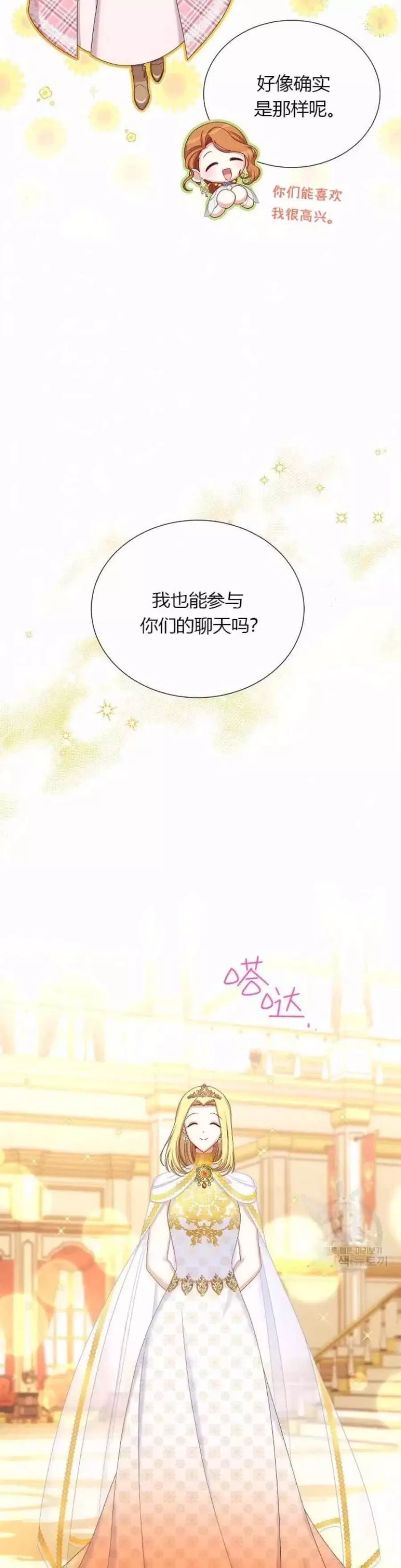 第81话15