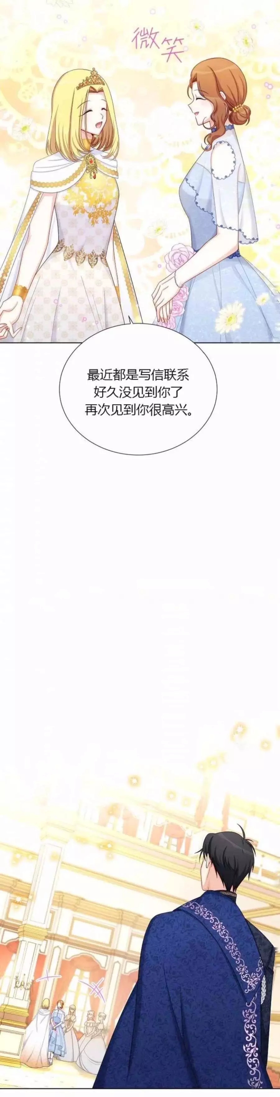 第81话17