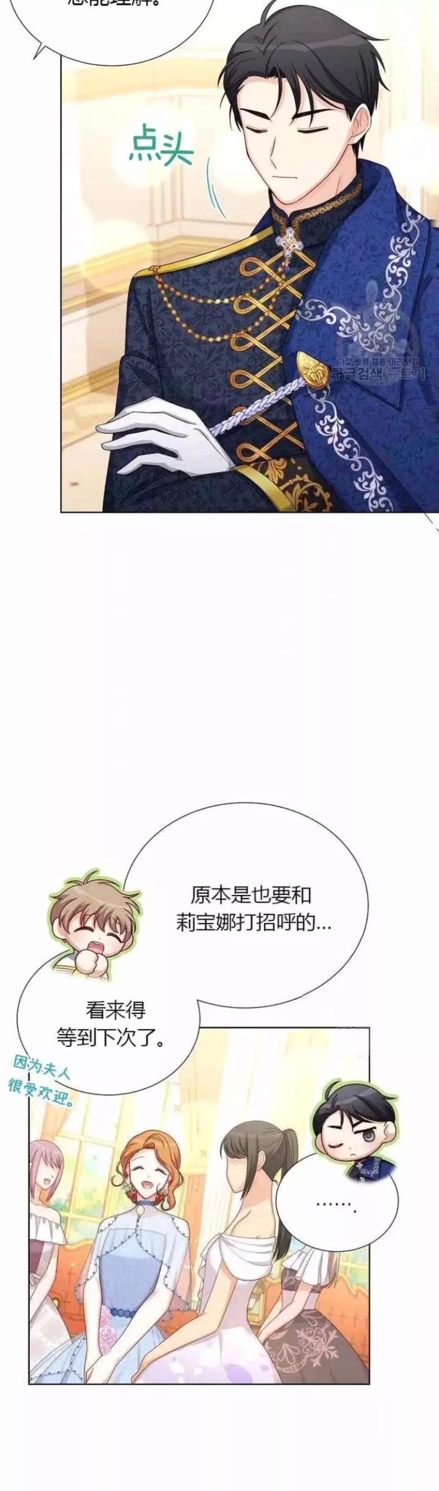 第81话21