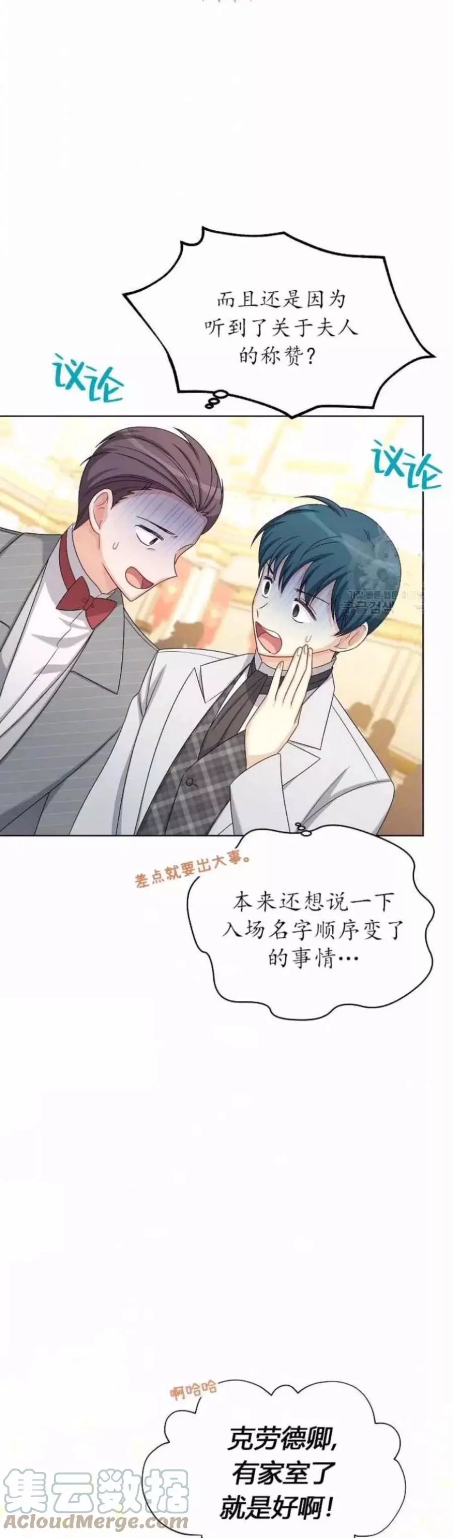 第81话24
