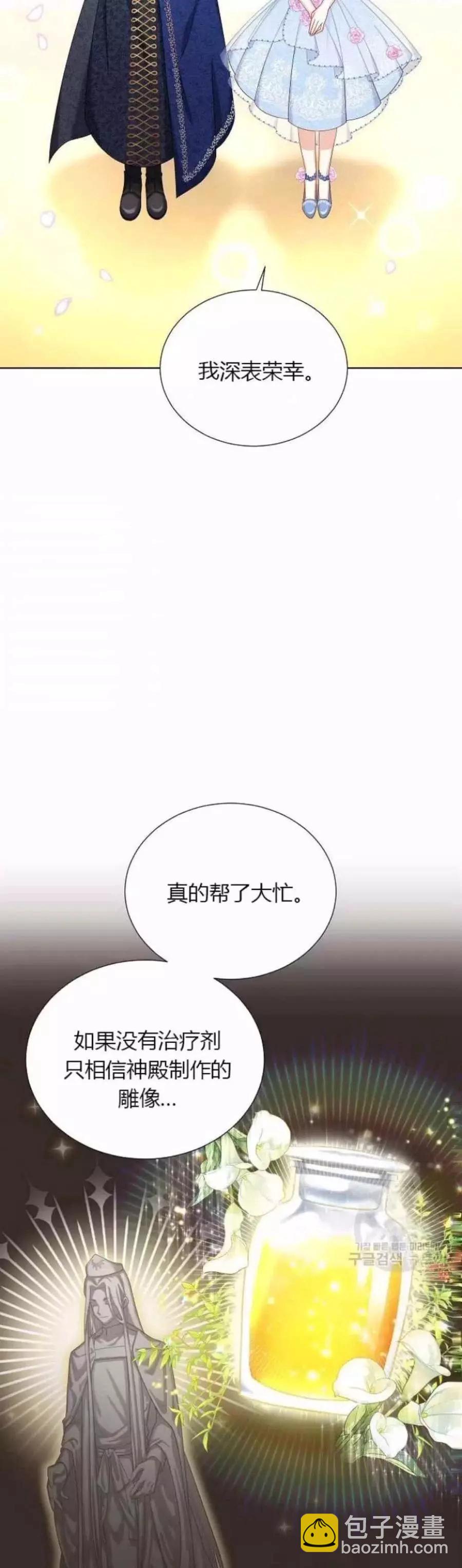 第81话27