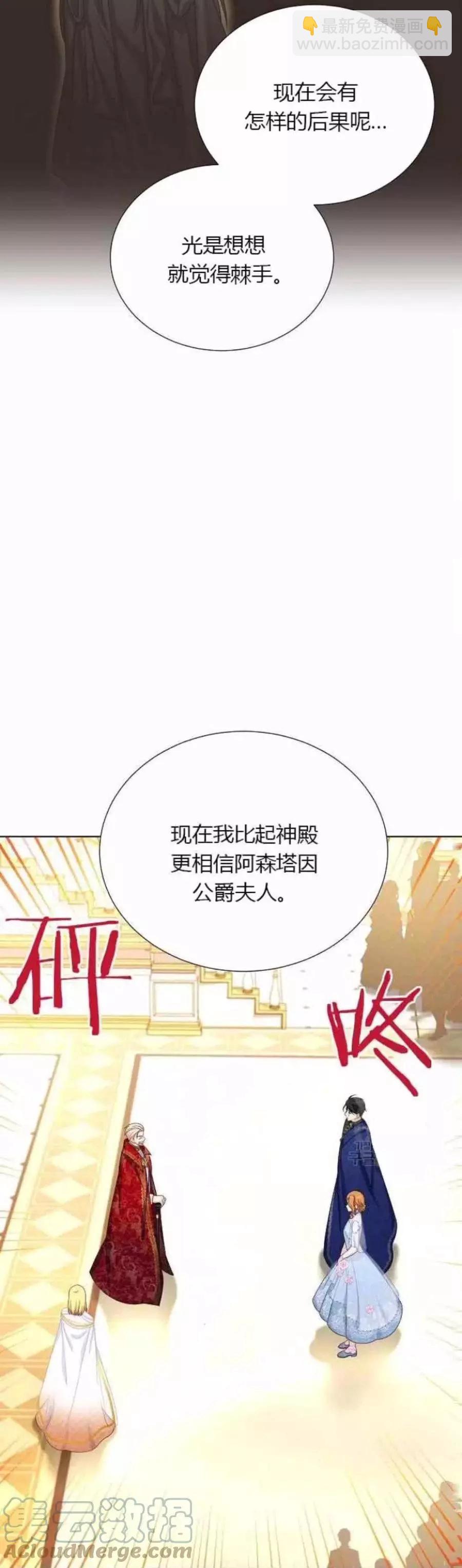 第81话28