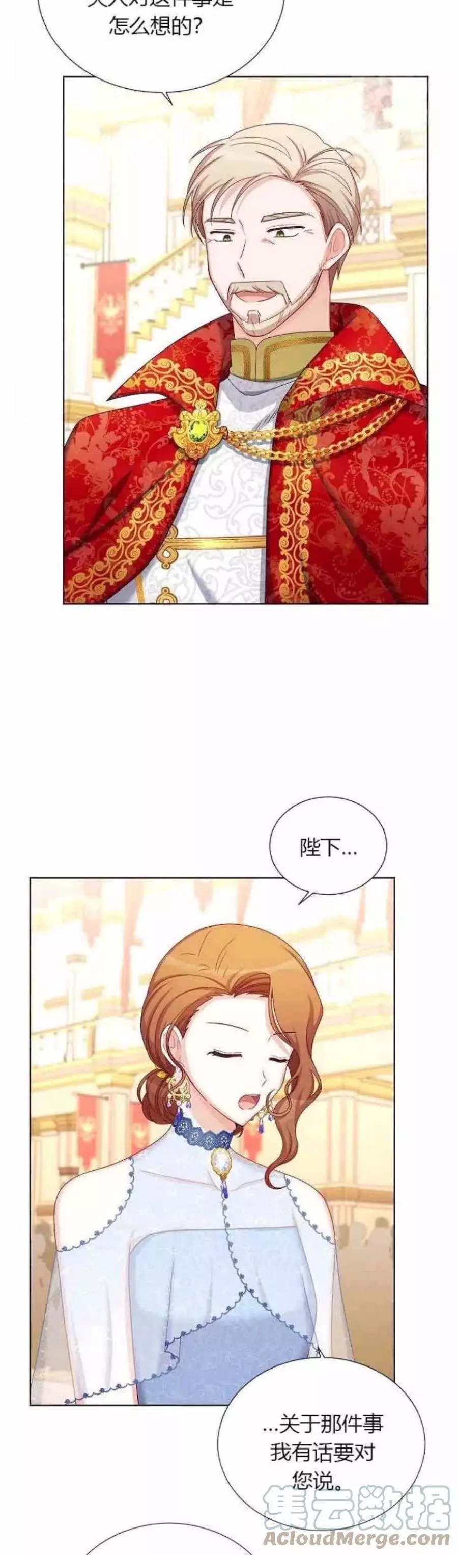 第81话30