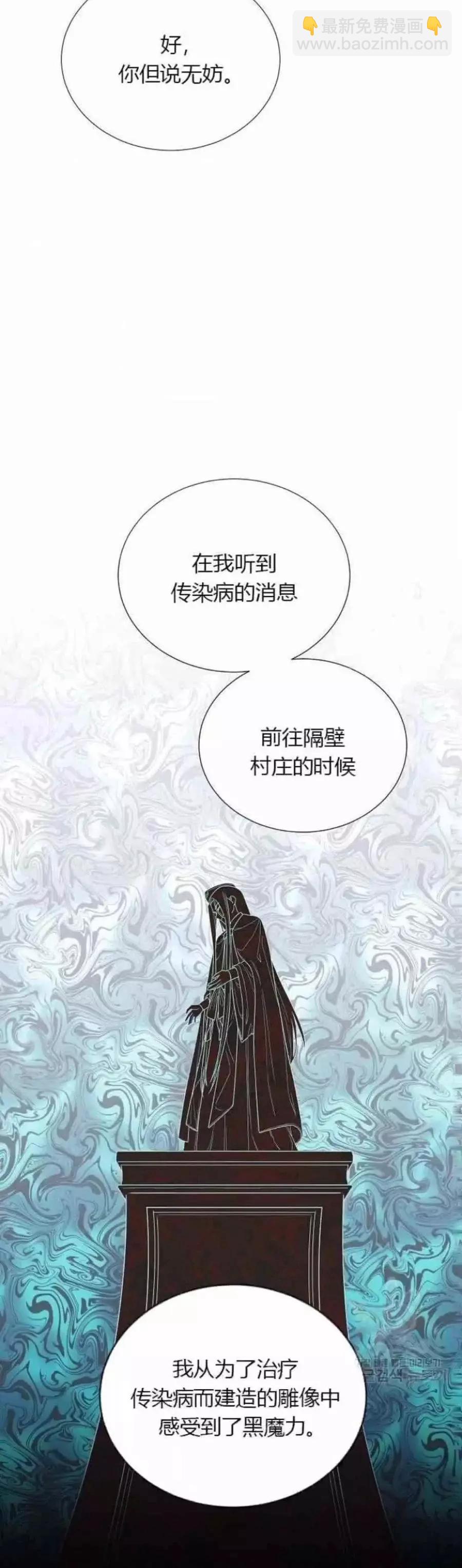 第81话31
