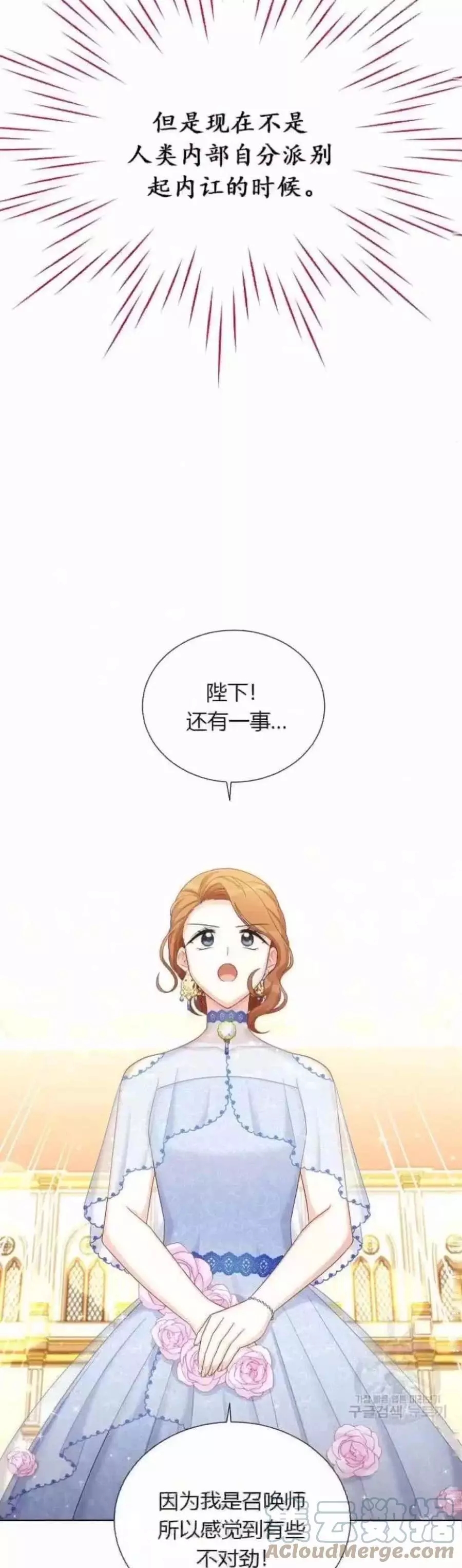 第81话36