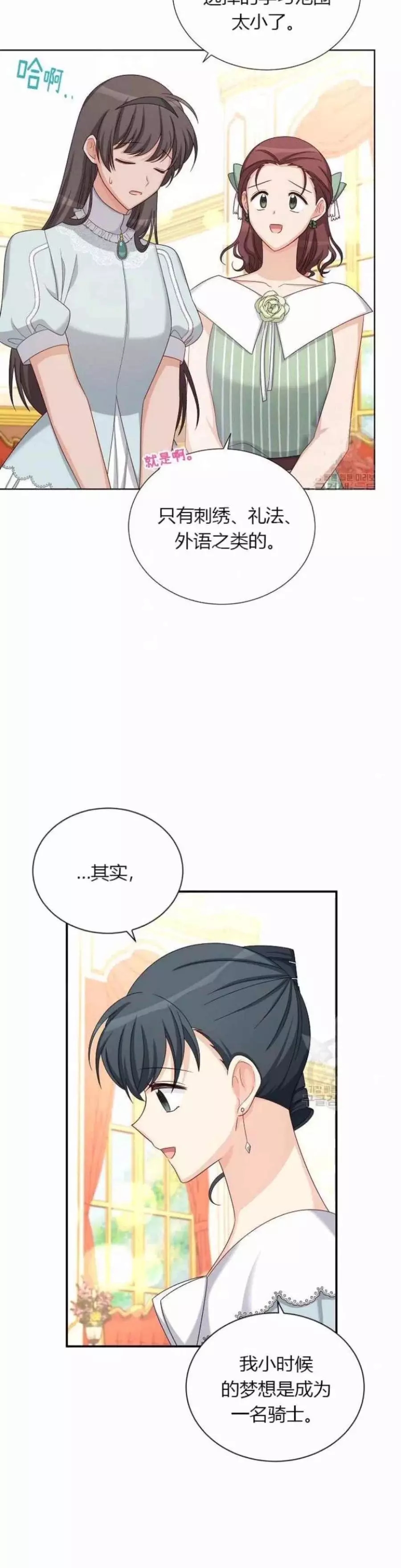 第81话5