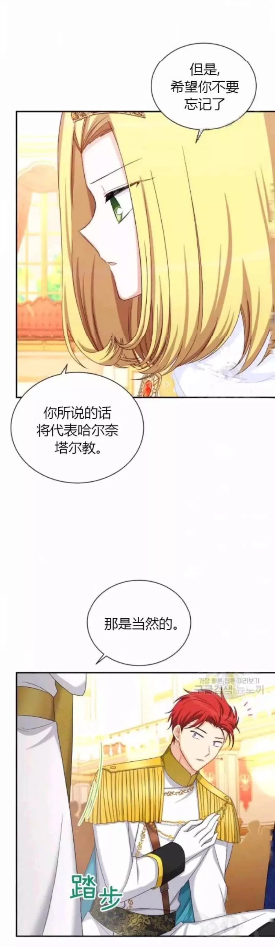 第82话10