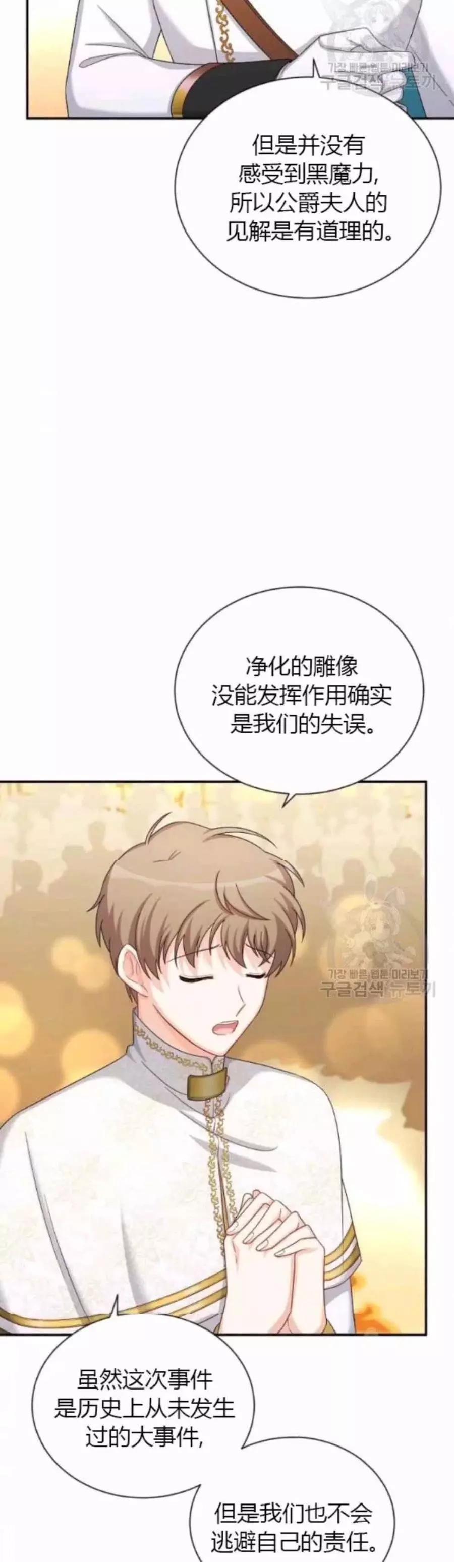 第82话13