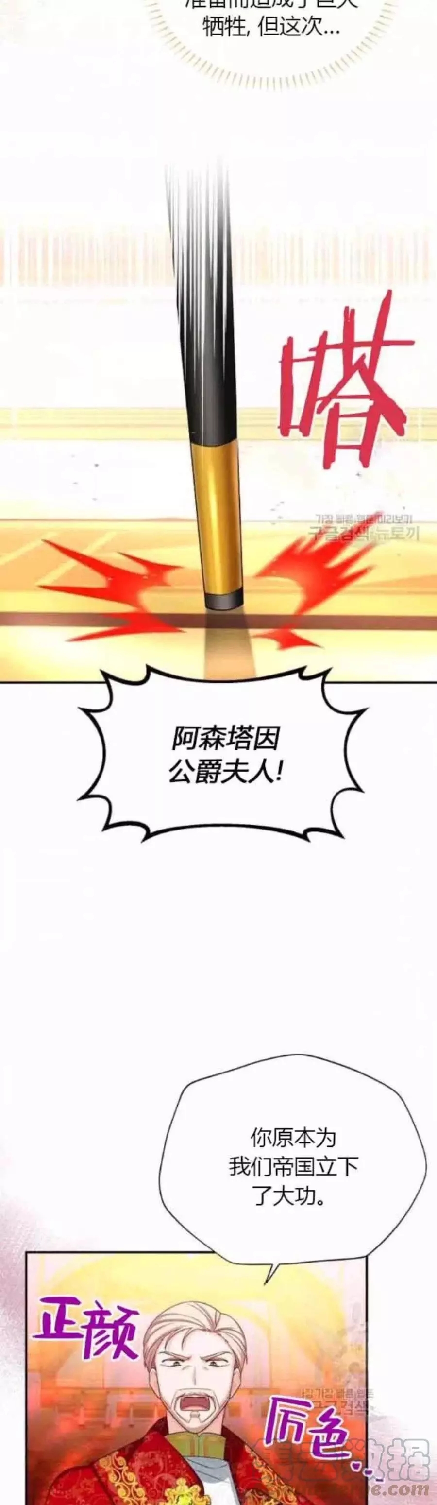 第82话15