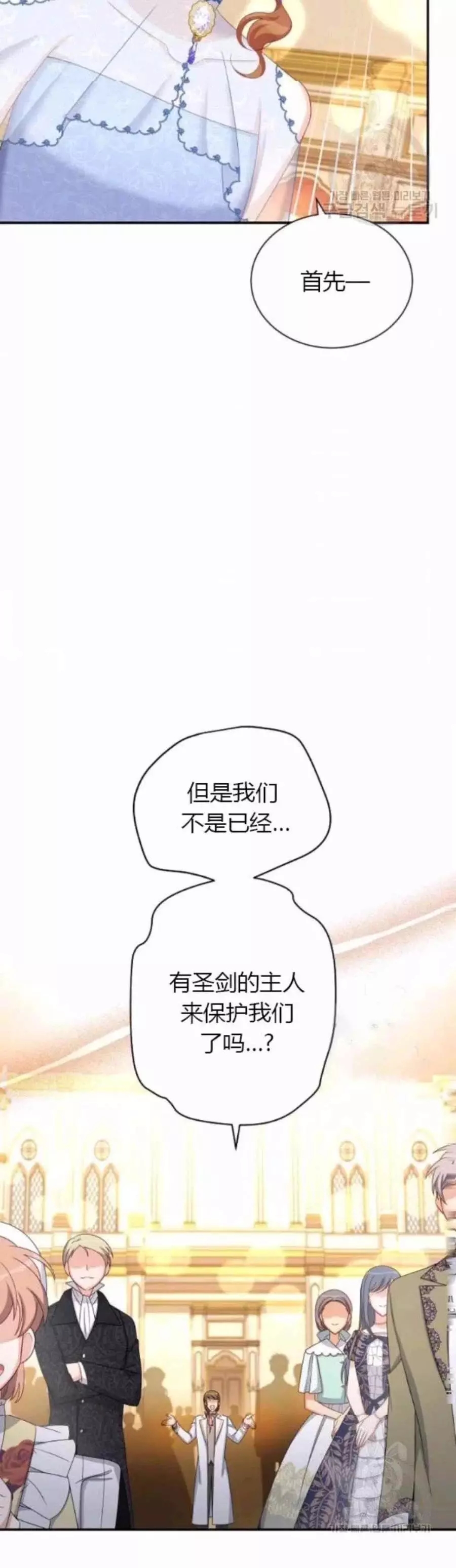 第82话19