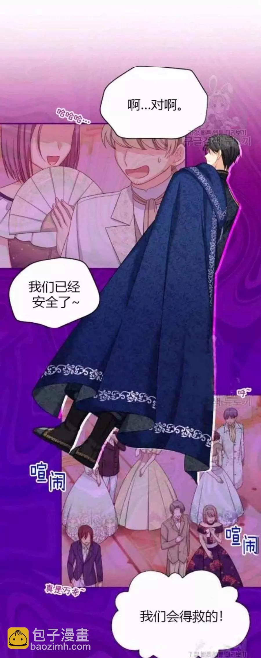 第82话20
