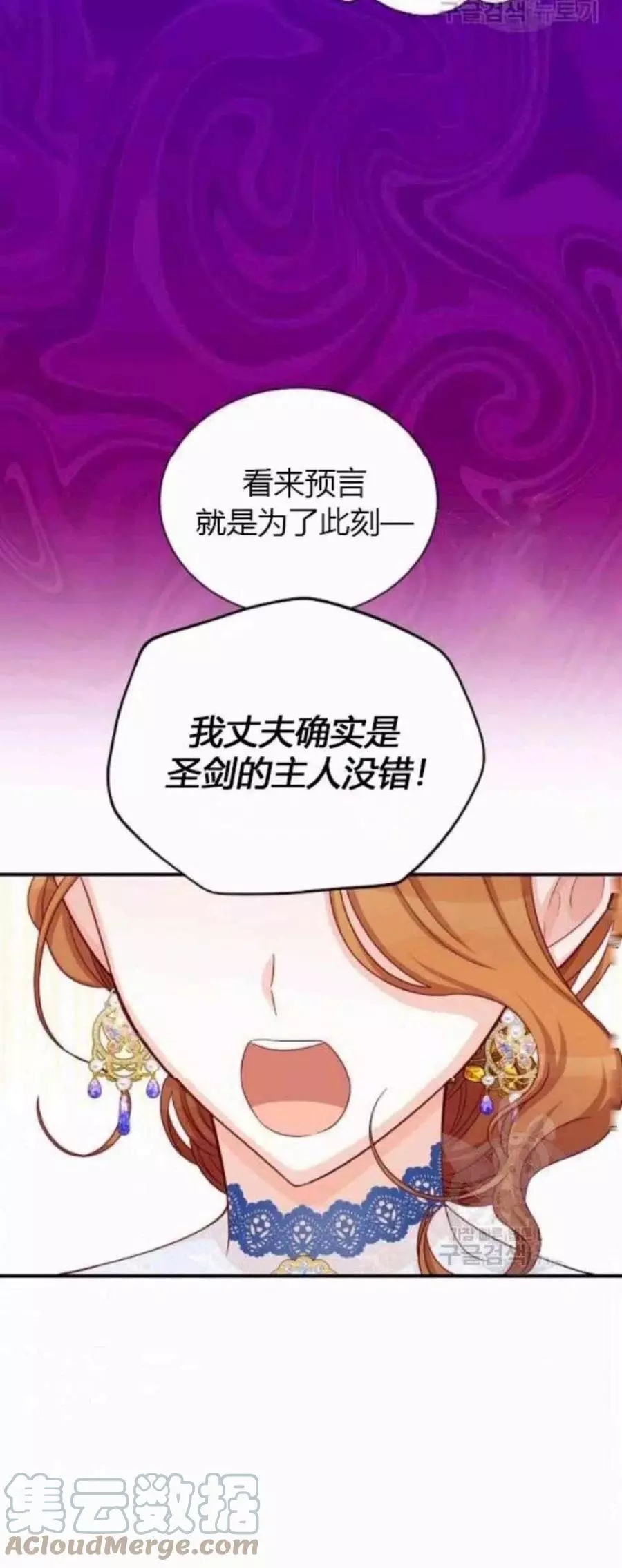 第82话21