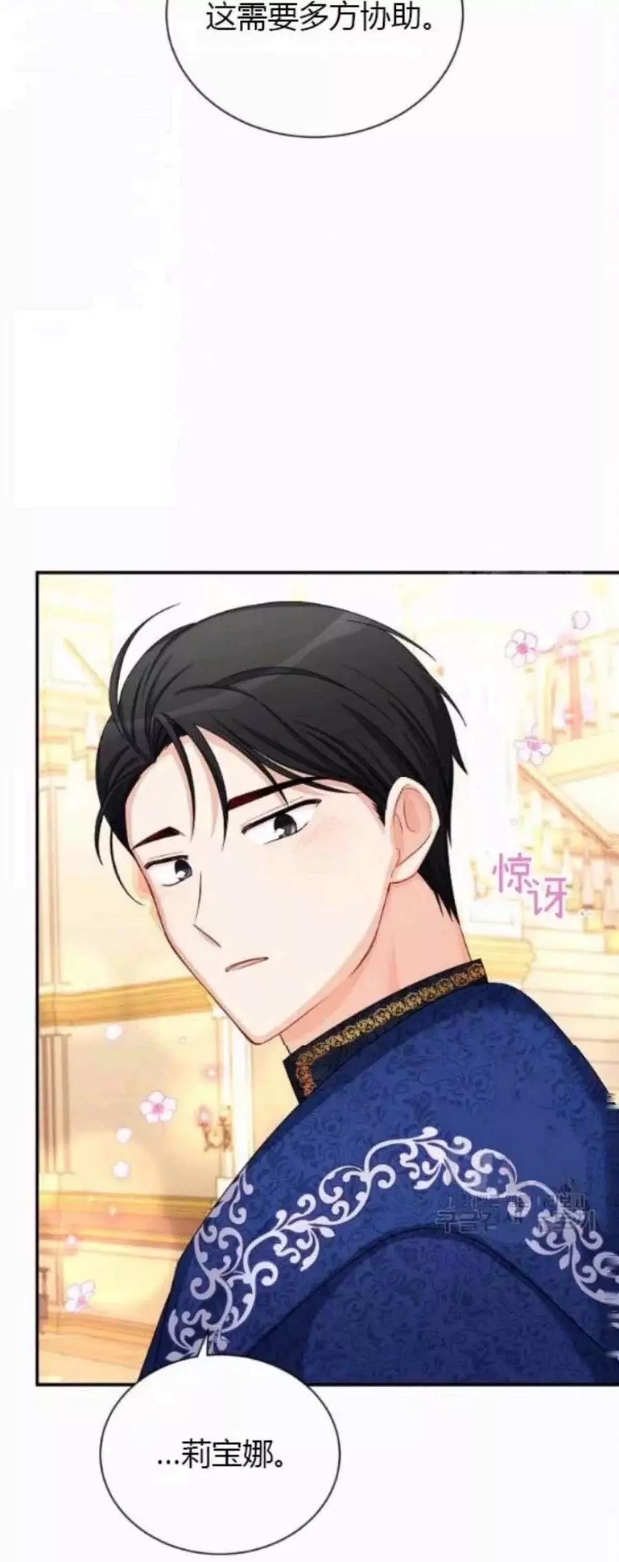 第82话23