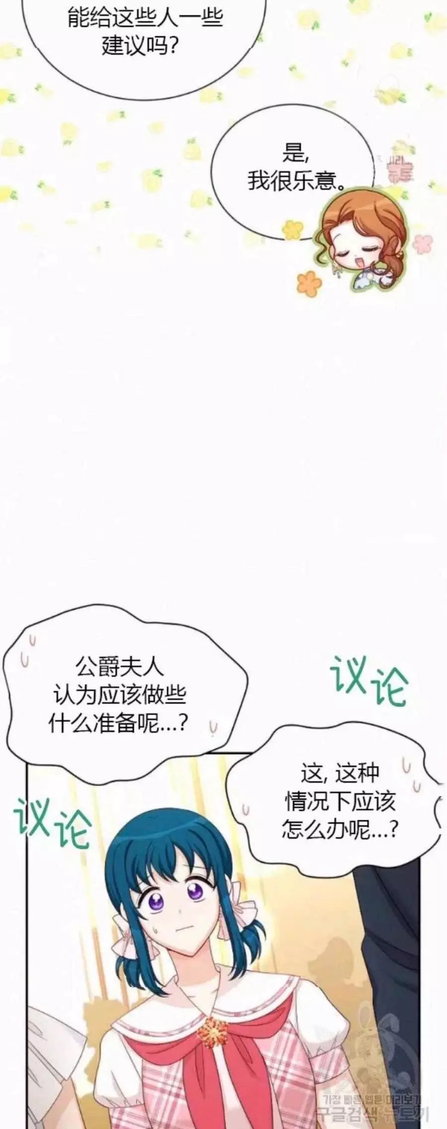 第82话26