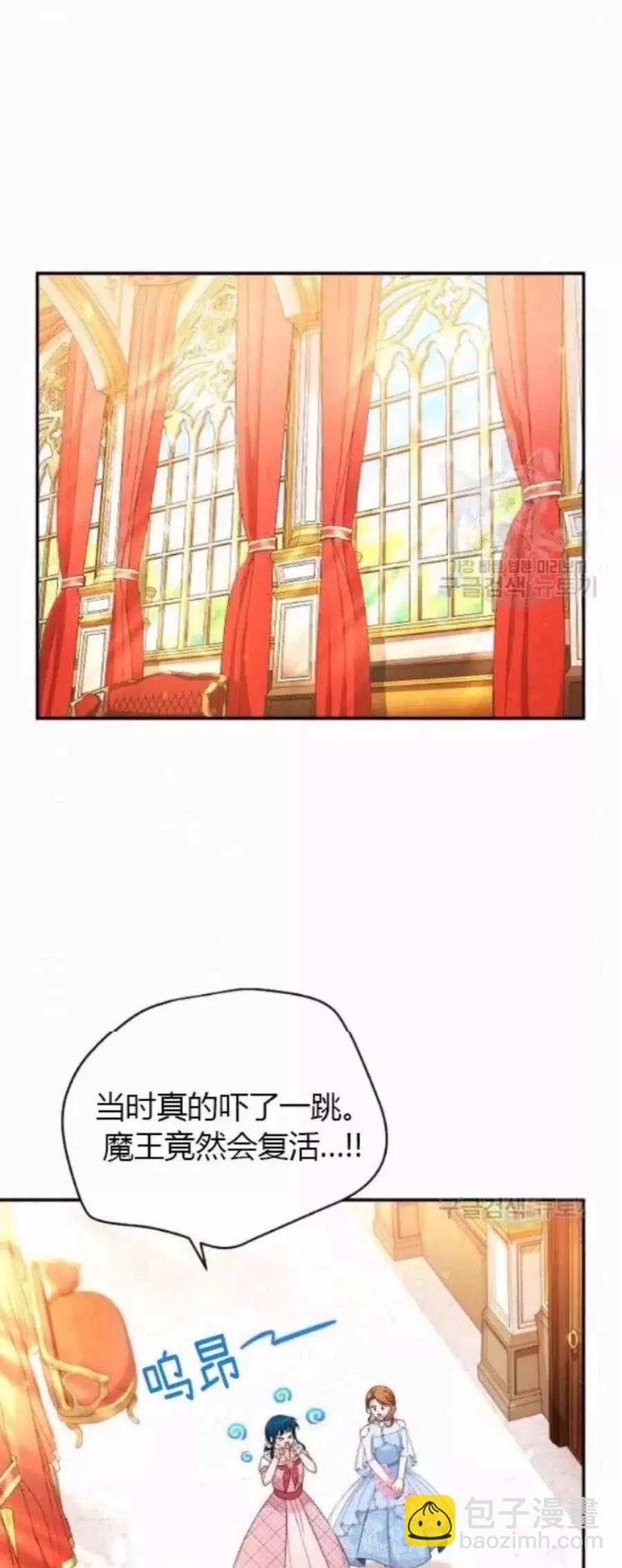第82话28