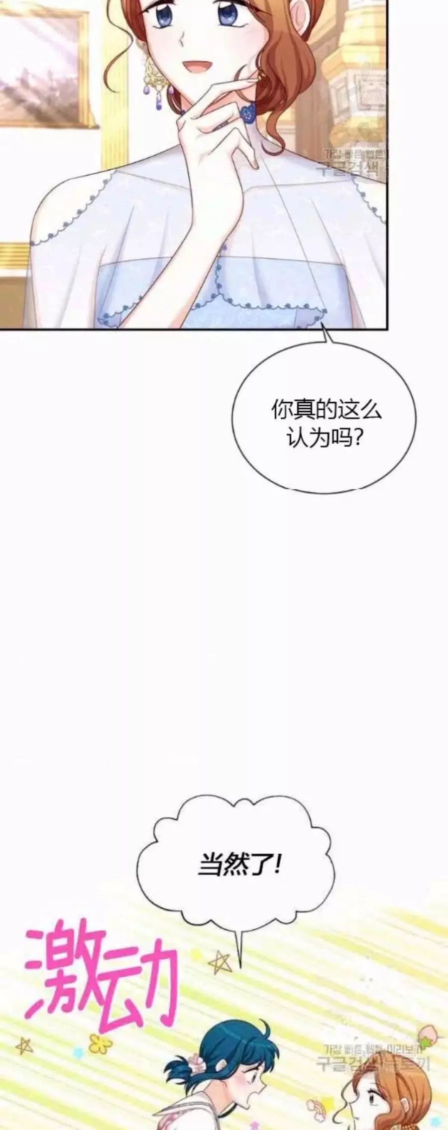 第82话31
