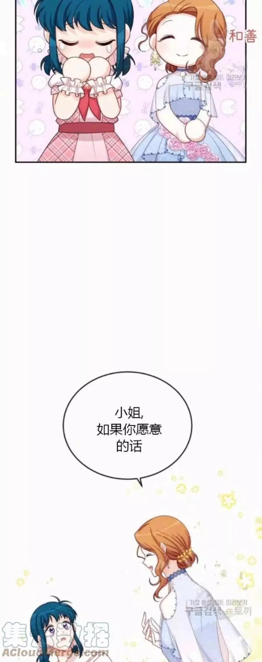 第82话33