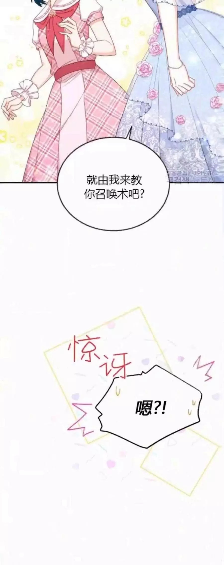 第82话34