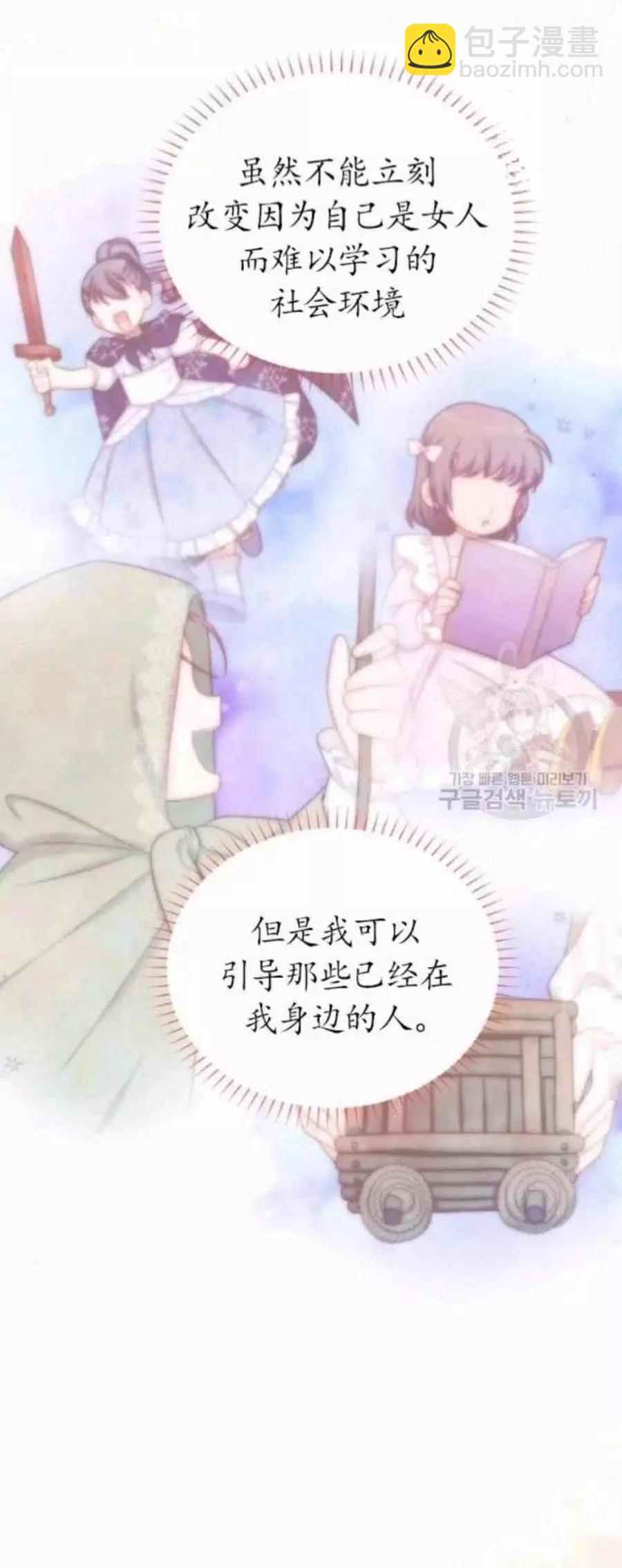 第82话35