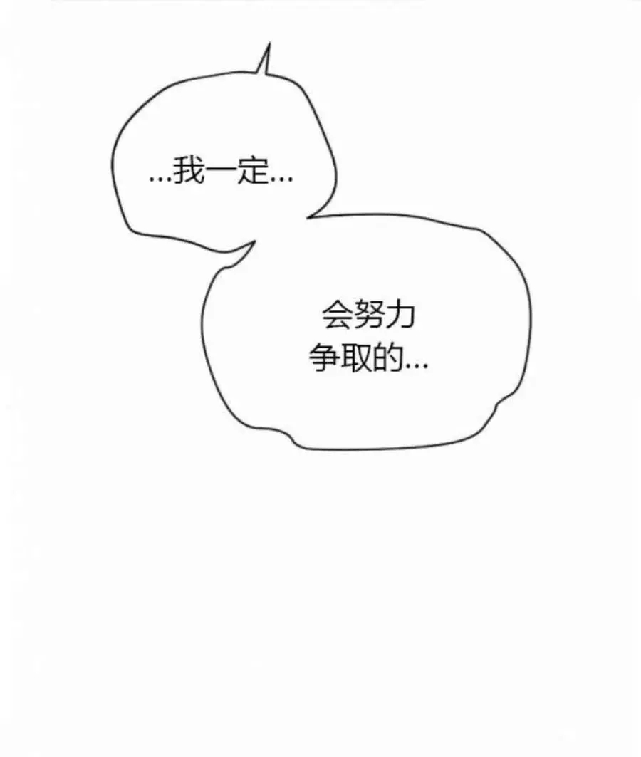 第82话43