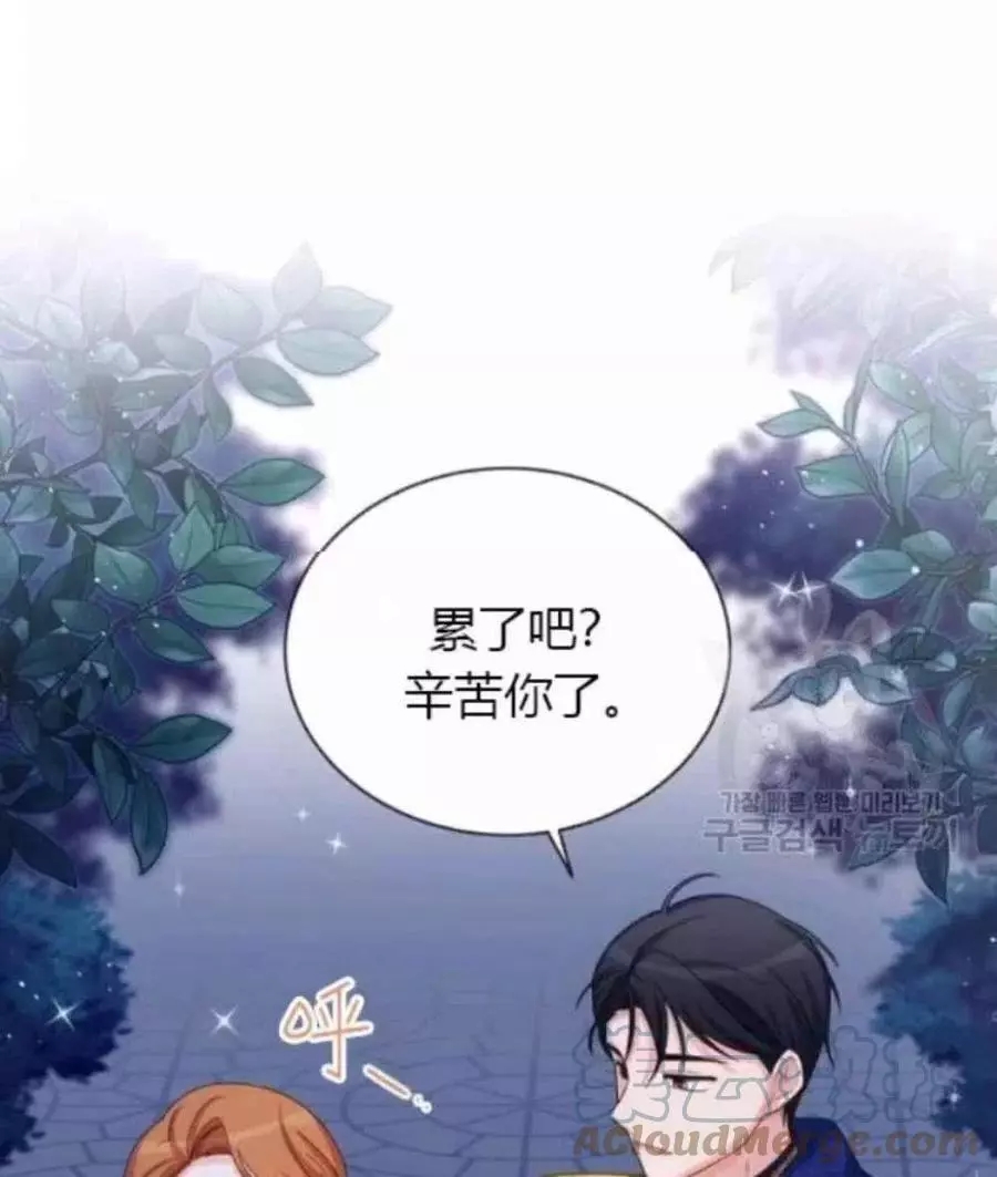 第82话45