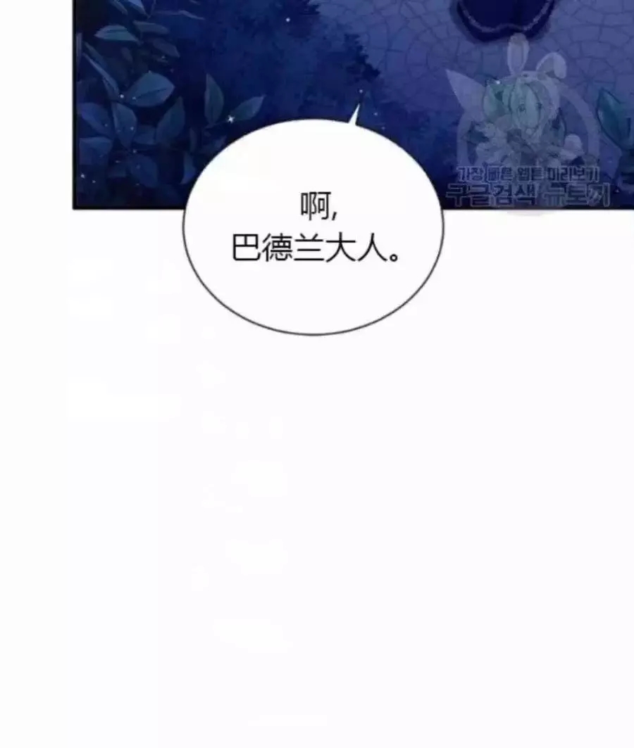 第82话49