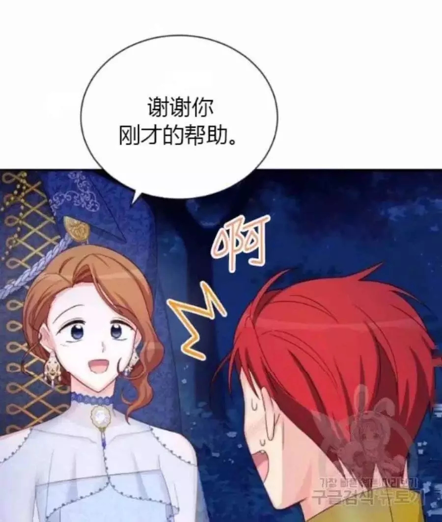 第82话54