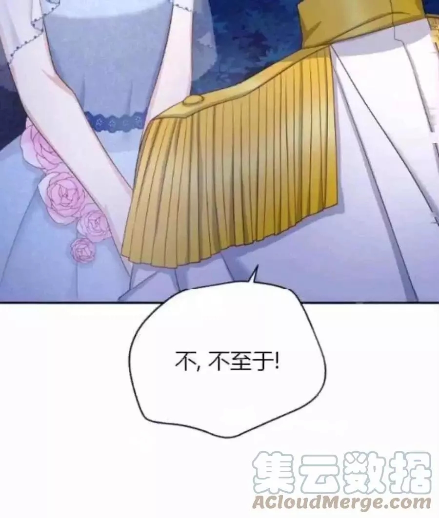 第82话55