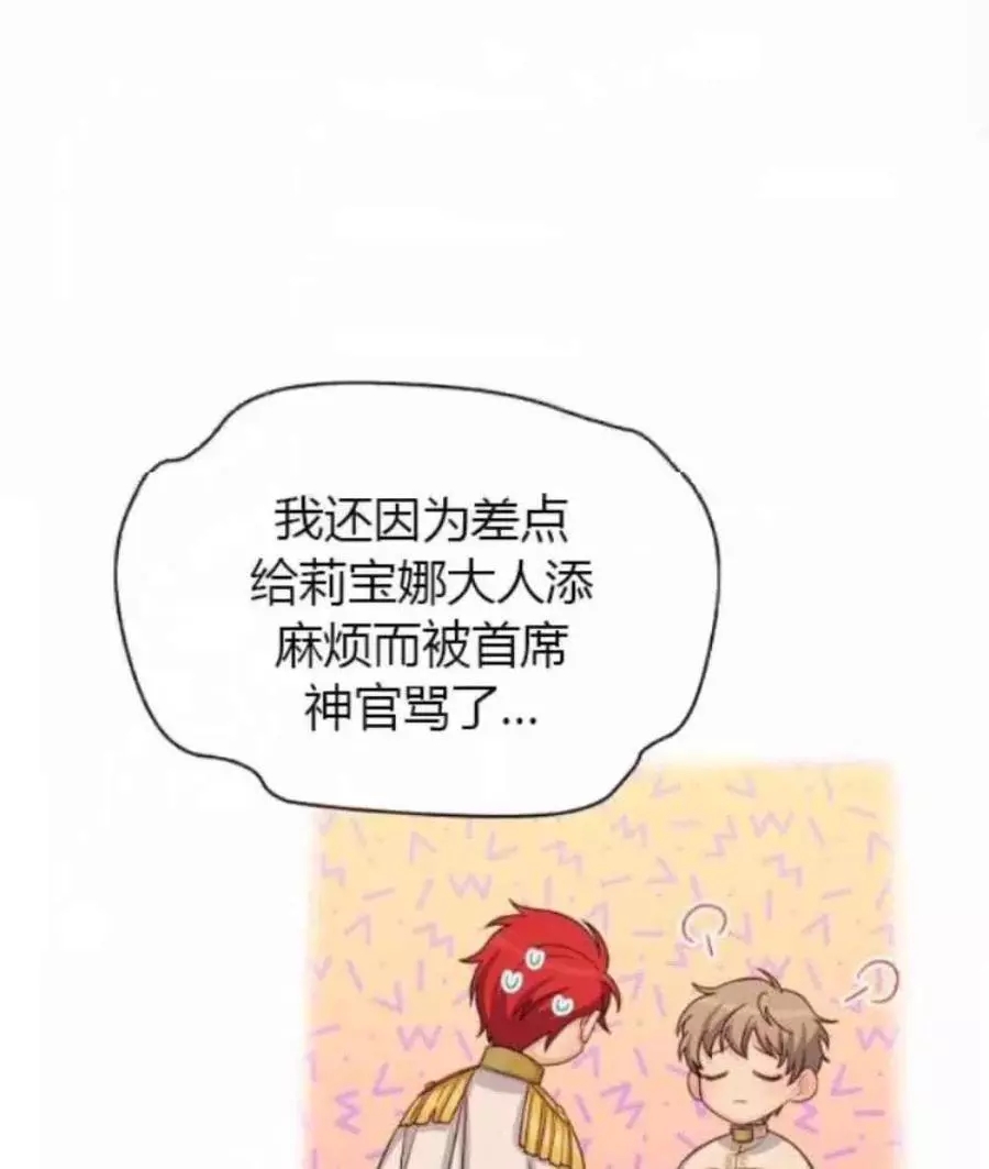 第82话56