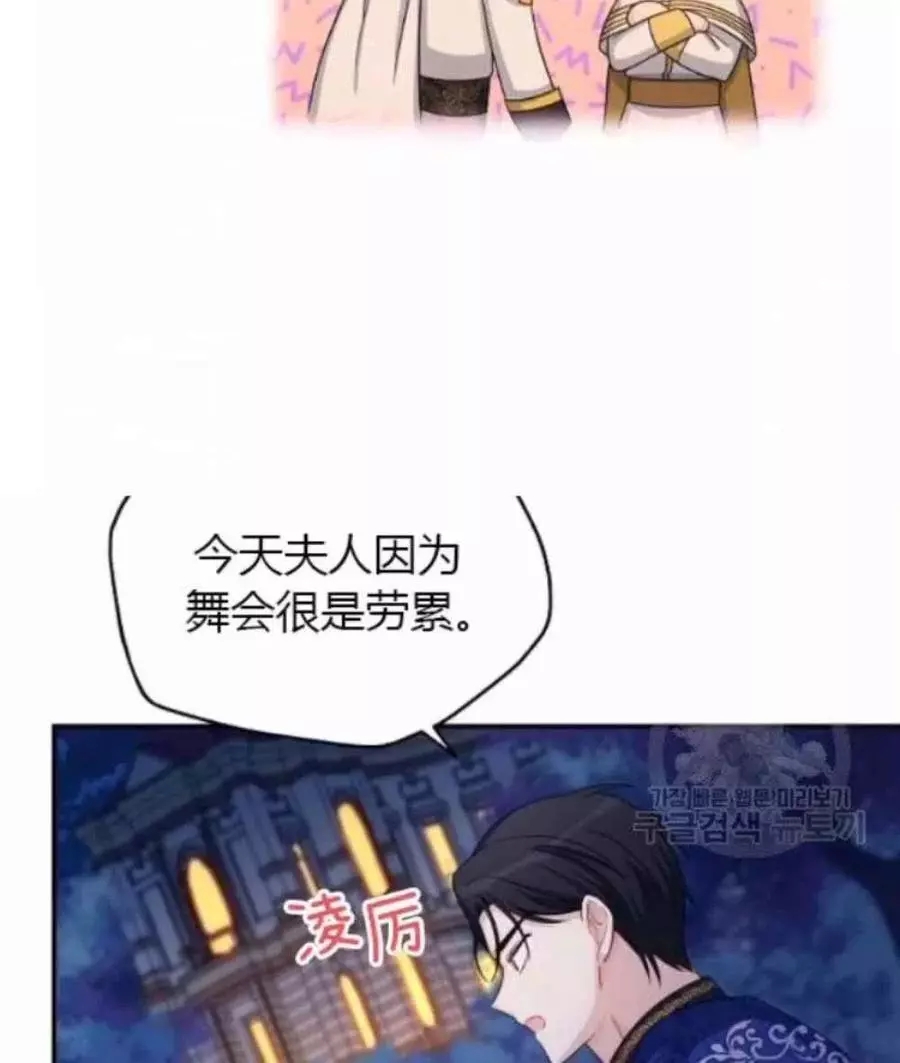 第82话57