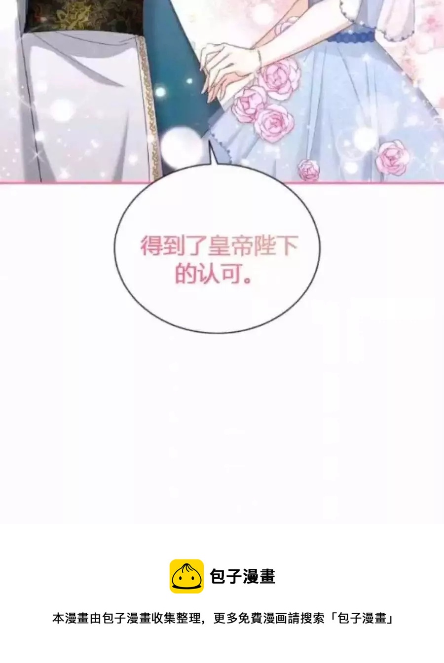 第82话63