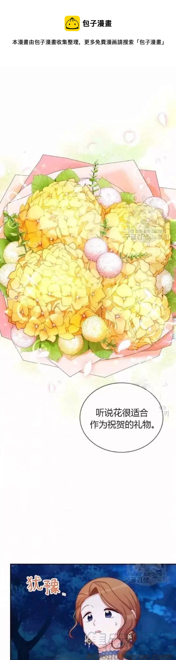 第83话0