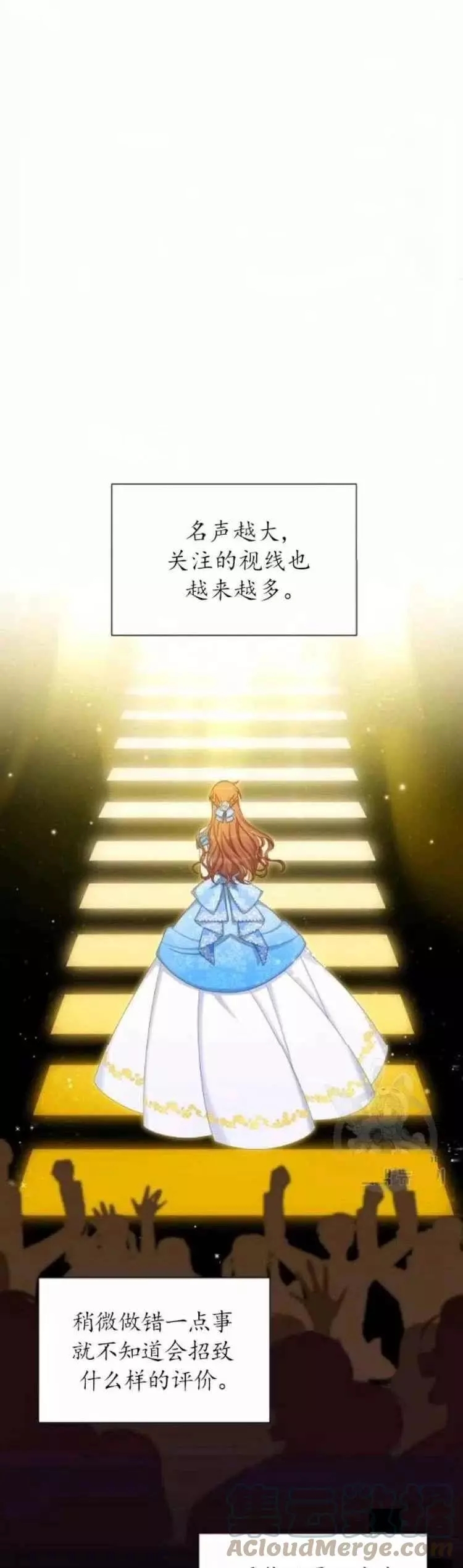 第83话12