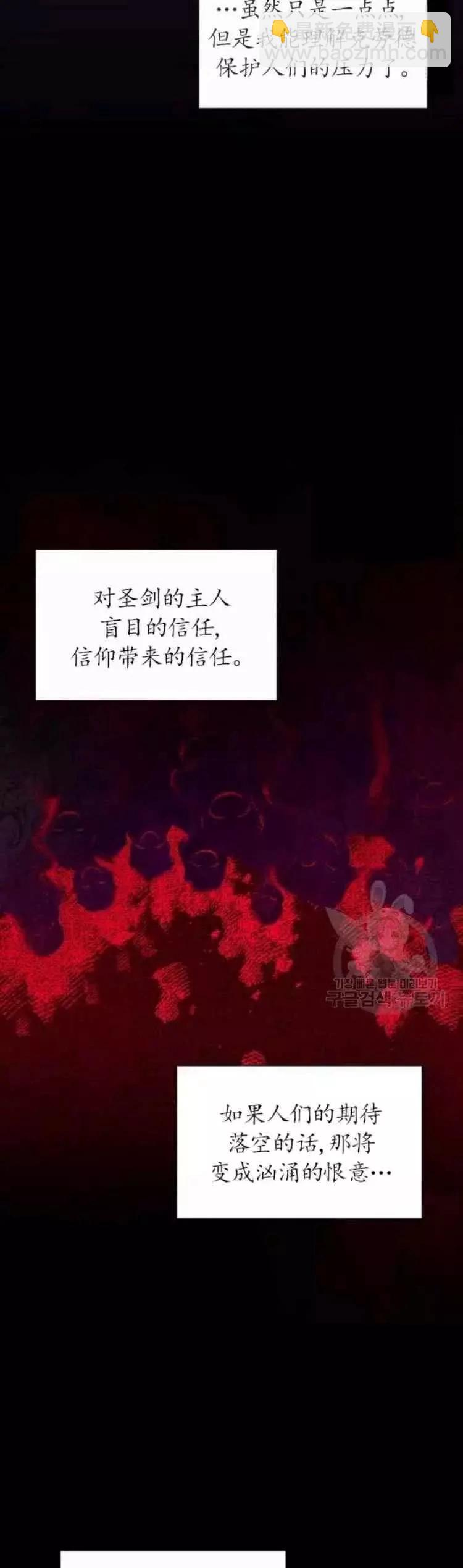 第83话13