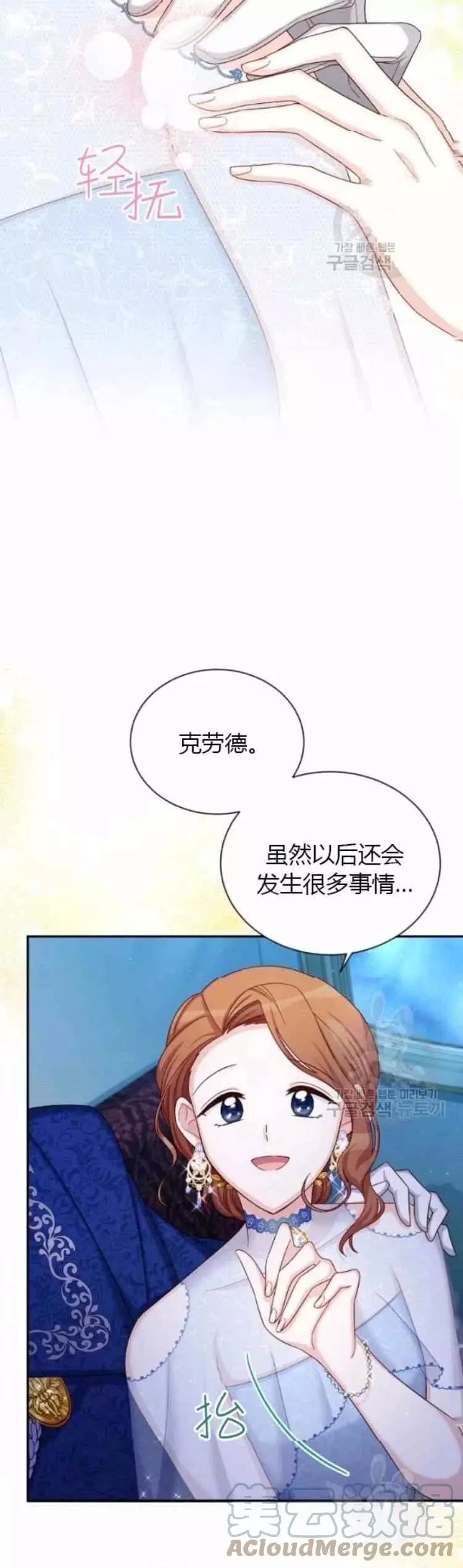 第83话16