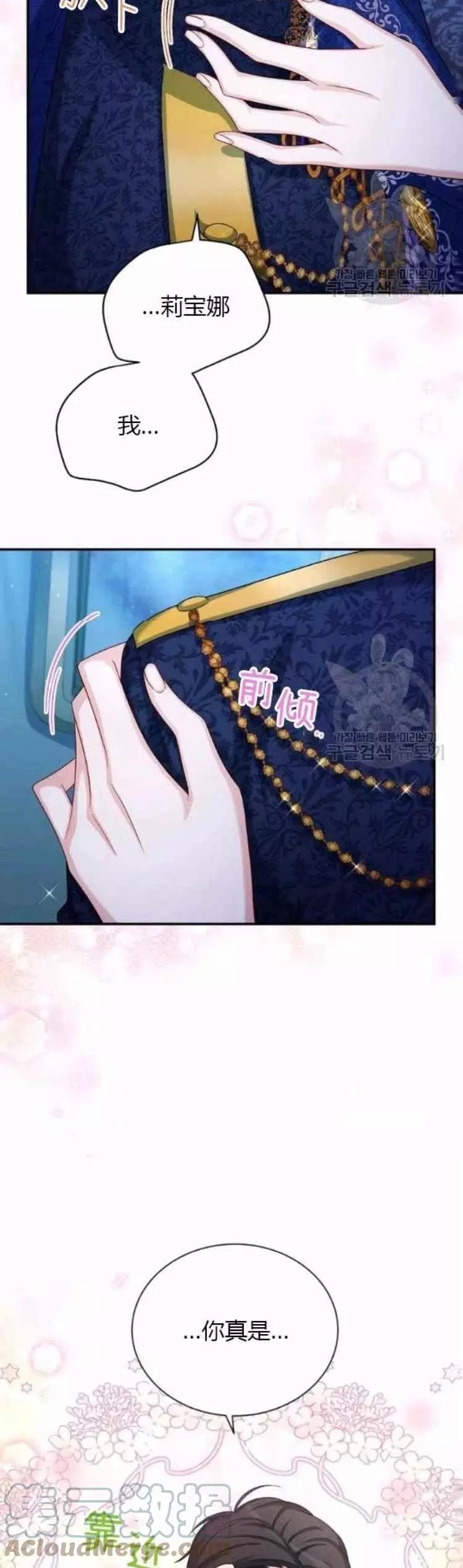 第83话18