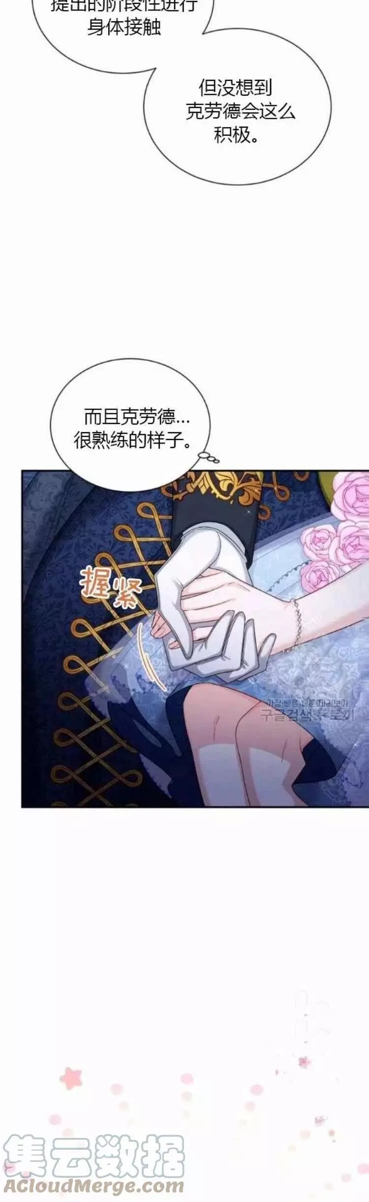 第83话22