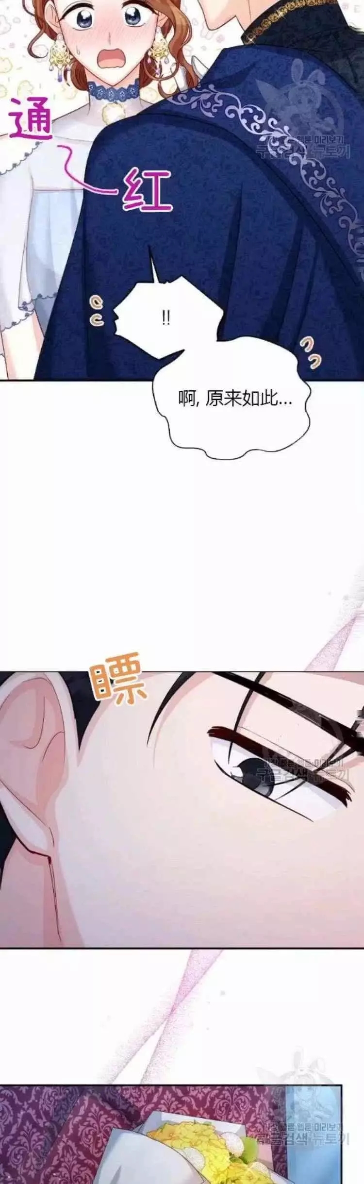 第83话27